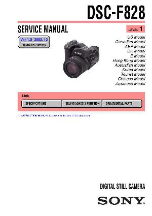 Сервисная инструкция Sony DSC-F828 Level1 ― Manual-Shop.ru