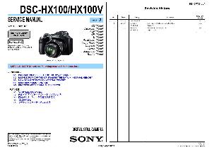 Сервисная инструкция Sony DSC-HX100 Level 2 ― Manual-Shop.ru