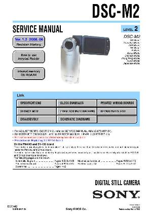 Сервисная инструкция Sony DSC-M2, LVL2 ― Manual-Shop.ru