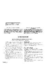 Сервисная инструкция Sony DSC-T500, LVL3