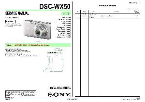 Сервисная инструкция Sony DSC-WX50 LVL3 ― Manual-Shop.ru