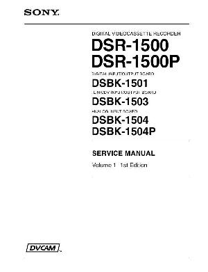 Сервисная инструкция Sony DSR-1500, DSR-1500P, VOL1  ― Manual-Shop.ru