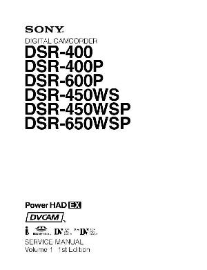 Сервисная инструкция Sony DSR-400, DSR-400P, DSR-450WS, DSR-450WSP, DSR-600P, DSR-650WSP ― Manual-Shop.ru