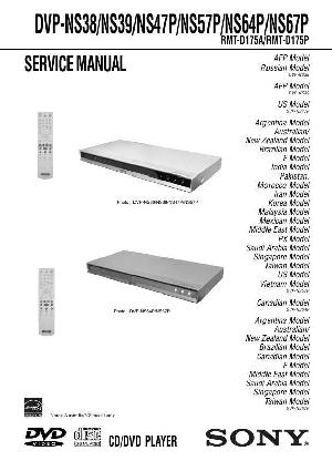Сервисная инструкция Sony DVP-NS38, DVP-NS39, DVP-NS47P, DVP-NS57P, DVP-NS64P, DVP-NS67P ― Manual-Shop.ru
