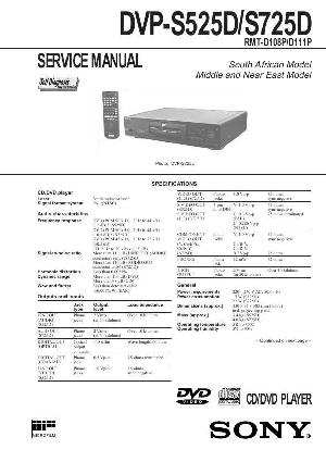 Сервисная инструкция Sony DVP-S525D, DVP-S725D ― Manual-Shop.ru