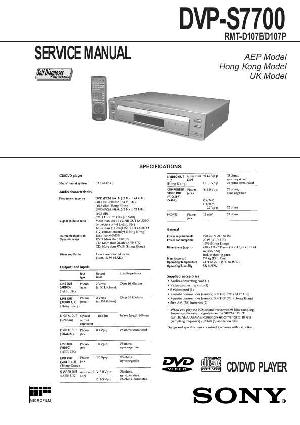 Сервисная инструкция Sony DVP-S7700 ― Manual-Shop.ru