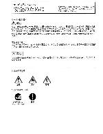 Сервисная инструкция Sony DXC-D30, VOLUME 2
