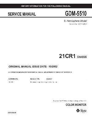 Сервисная инструкция Sony GDM-5510 (21CR1) ― Manual-Shop.ru
