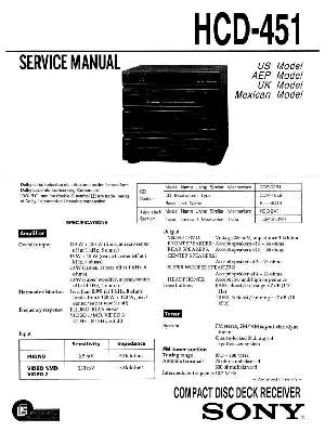 Сервисная инструкция Sony HCD-451 ― Manual-Shop.ru