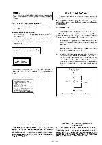 Сервисная инструкция Sony HCD-D390, HCD-D790, HCD-G5500, HCD-XB33, HCD-XB44, HCD-XB50, HCD-XB60 (LBT-D390/D790/G5500/XB33/XB44/XB50/XB60)