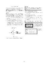 Сервисная инструкция Sony HCD-D90AV, HCD-GR10AV, HCD-RX100AV 