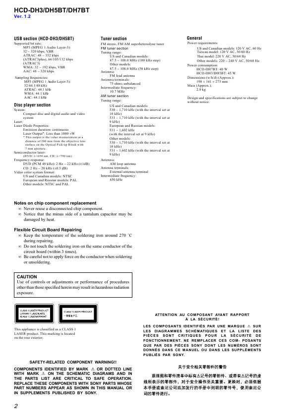 dvd-k115 инструкция