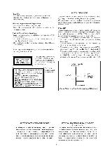 Сервисная инструкция Sony HCD-DR4, HCD-DR5, HCD-DR6, HCD-DR440, HCD-W300, HCD-W5000, HCD-XB500