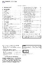 Сервисная инструкция Sony HCD-GTZ2, HCD-GTZ2I, HCD-GTZ3, HCD-GTZ3I