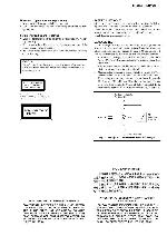Сервисная инструкция Sony HCD-S550, HCD-S880 (DAV-S550, DAV-S880)