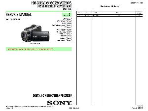 Сервисная инструкция Sony HDR-CX550E, HDR-XR550E, Level 3 ― Manual-Shop.ru