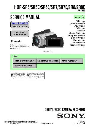 Сервисная инструкция Sony HDR-SR5E, HDR-SR7E, HDR-SR8E, Level 3 ― Manual-Shop.ru