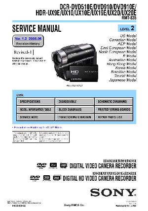 Сервисная инструкция Sony HDR-UX9E, HDR-UX10E, HDR-UX19E, HDR-UX20E, LVL2 ― Manual-Shop.ru
