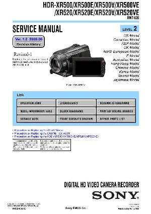 Сервисная инструкция Sony HDR-XR500E, HDR-XR520E, level 2 ― Manual-Shop.ru