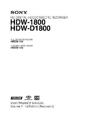 Сервисная инструкция Sony HDW-1800, HDW-D1800 VOL.2 ― Manual-Shop.ru
