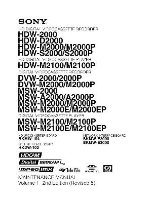 Сервисная инструкция Sony HDW-2000 VOL.1 ― Manual-Shop.ru