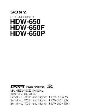 Сервисная инструкция Sony HDW-650, HDW-650F, HDW-650P VOL.2 ― Manual-Shop.ru