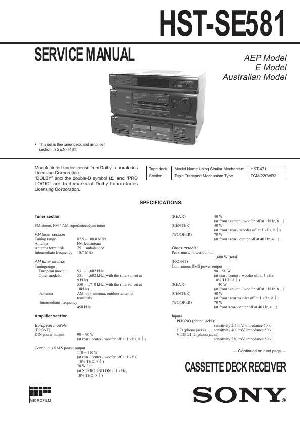 Сервисная инструкция Sony HST-SE581 (SEN-T481) ― Manual-Shop.ru