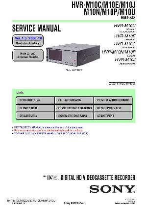 Сервисная инструкция Sony HVR-M10E, HVR-M10P, HVR-M10U ― Manual-Shop.ru