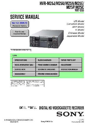 Сервисная инструкция Sony HVR-M25 ― Manual-Shop.ru