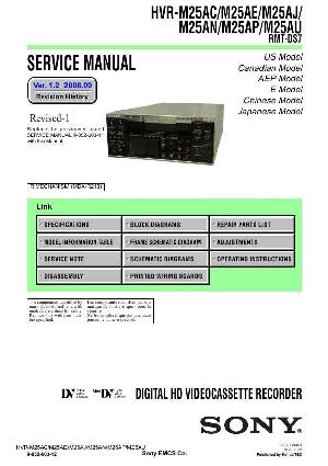 Сервисная инструкция Sony HVR-M25AC, HVR-M25AE, HVR-M25AJ, HVR-M25AN, HVR-M25AP, HVR-M25AU ― Manual-Shop.ru