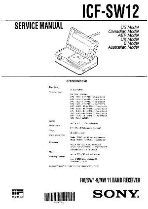 Сервисная инструкция Sony ICF-SW12  ― Manual-Shop.ru