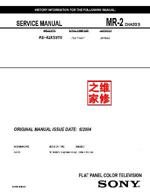Сервисная инструкция Sony KE-42XS910, MR-2 ― Manual-Shop.ru