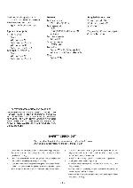 Сервисная инструкция Sony SLV-SE310, SLV-SE410, SLV-SE510