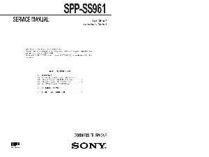 Сервисная инструкция Sony SPP-SS961 ― Manual-Shop.ru