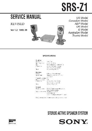Сервисная инструкция Sony SRS-Z1 ― Manual-Shop.ru