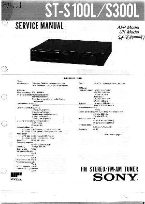 Сервисная инструкция Sony ST-S100L, ST-S300L ― Manual-Shop.ru