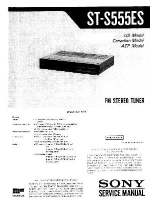 Сервисная инструкция Sony ST-S555ES ― Manual-Shop.ru