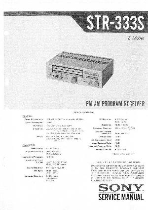 Сервисная инструкция Sony STR-333S ― Manual-Shop.ru