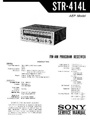 Сервисная инструкция Sony STR-414L ― Manual-Shop.ru
