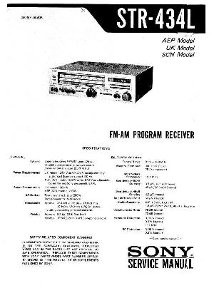 Сервисная инструкция Sony STR-434L ― Manual-Shop.ru