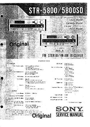 Сервисная инструкция Sony STR-5800, STR-5800SD ― Manual-Shop.ru
