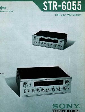 Сервисная инструкция Sony STR-6055 ― Manual-Shop.ru