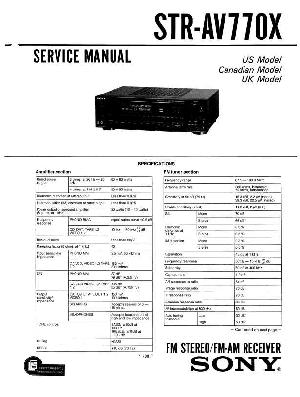 Сервисная инструкция Sony STR-AV770X ― Manual-Shop.ru