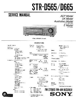 Сервисная инструкция Sony STR-D565, STR-D665 ― Manual-Shop.ru