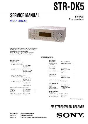 Service manual Sony STR-DK5 ― Manual-Shop.ru