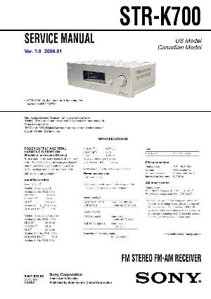 Сервисная инструкция Sony STR-K700 ― Manual-Shop.ru