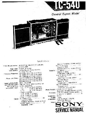Сервисная инструкция Sony TC-540 ― Manual-Shop.ru