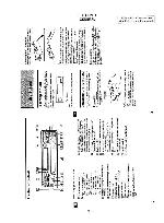 Сервисная инструкция Sony XR-6559, XR-C220