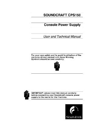 Service manual SOUNDCRAFT CPS150 ― Manual-Shop.ru
