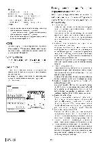 Сервисная инструкция Clarion PS-2511B, 2511D, 2535B, 2535D